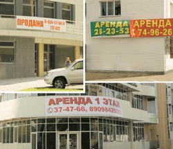 Меньше площадь, выше спрос