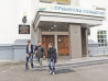 В вузах Хабаровского края ожидается ажиотаж