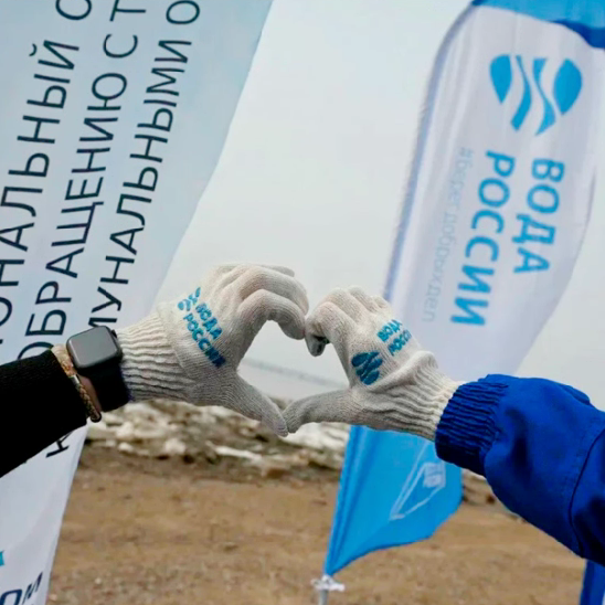 Акция «Вода России» стартовала в Хабаровском крае