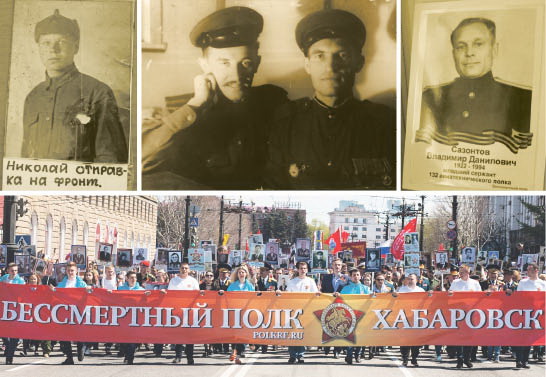 «Бессмертный полк» пройдет не по улицам, а по нашим душам