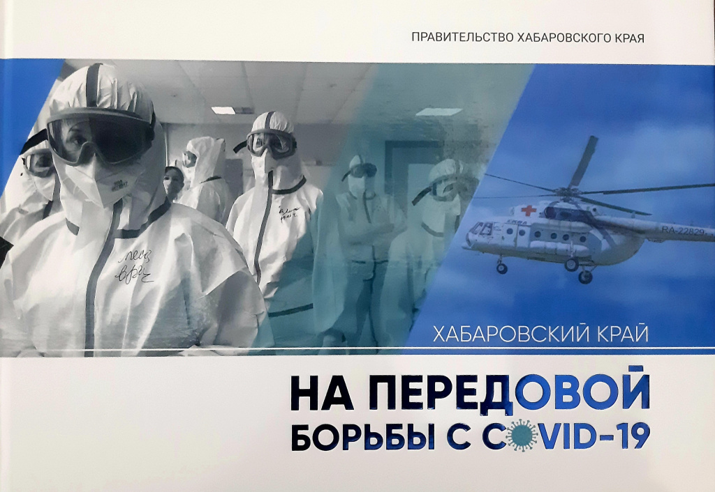 ЭТУ-ОБЛОЖКА КНИГИ.jpg