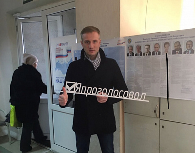 На 18 часов проголосовали 604 тысячи жителей Хабаровского края