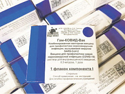 Вакцинация начнётся в октябре Вакцинация начнётся в октябре