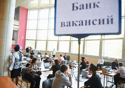 Количество безработных в Хабаровском крае снизилось на 0,5%