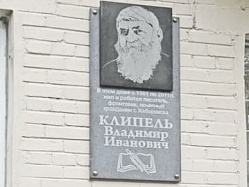 От благодарных читателей - с любовью От благодарных читателей - с любовью