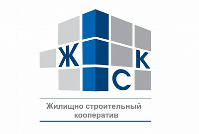 В Хабаровском крае будут строить ЖСК