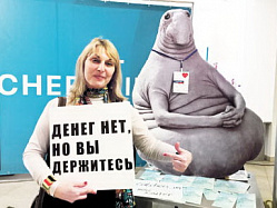 Будущее наступило, но мы не стали роботами Будущее наступило, но мы не стали роботами