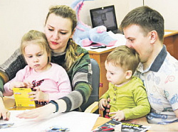 Хабаровчан учат родительской грамоте Хабаровчан учат родительской грамоте