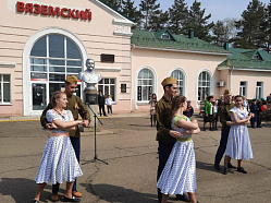 Песни военных лет на перроне станции Вяземской Песни военных лет на перроне станции Вяземской