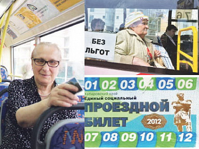 Хабаровский край заявил о поддержке своих пожилых людей