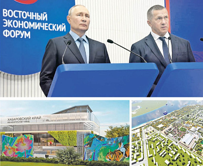 Владимир  Путин  одобрил  мастер-план  Комсомольска-на-Амуре