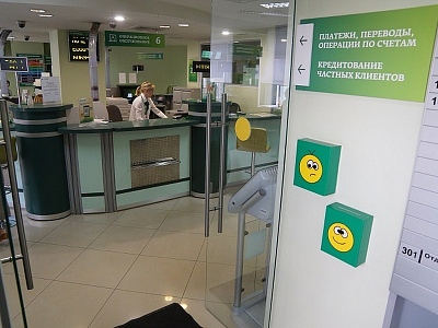 Российские банки и МФО призывают не навязывать клиентам дополнительные услуги