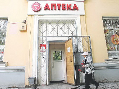 Власти Хабаровска помогут краевой аптеке стать рентабельной