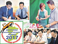 В основе приграничного сотрудничества - древняя мудрость В основе приграничного сотрудничества - древняя мудрость