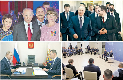 Незабываемые  встречи  с  Владимиром  Путиным