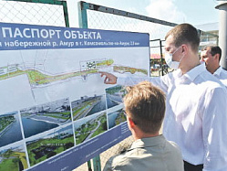 В Хабаровском крае предлагается расширить границы ТОР «Комсомольск» В Хабаровском крае предлагается расширить границы ТОР «Комсомольск»