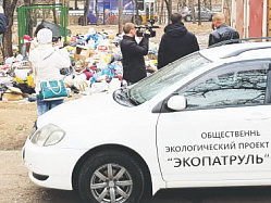 Мусор в крае посчитали, ждём, когда введут тариф Мусор в крае посчитали, ждём, когда введут тариф