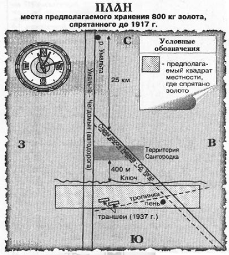 Что ищут водолазы?