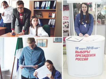 В президентской гонке осталось лишь восемь претендентов