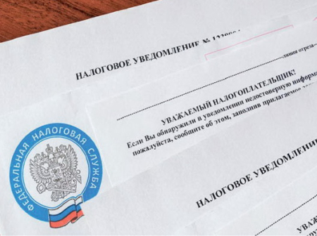 583000 писем из налоговой