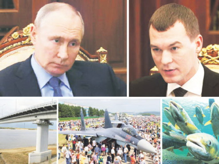 Михаил Дегтярёв предложил для России проект «Сохранение Амура»