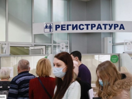 Загруженные поликлиники перешли на «дистанцию»