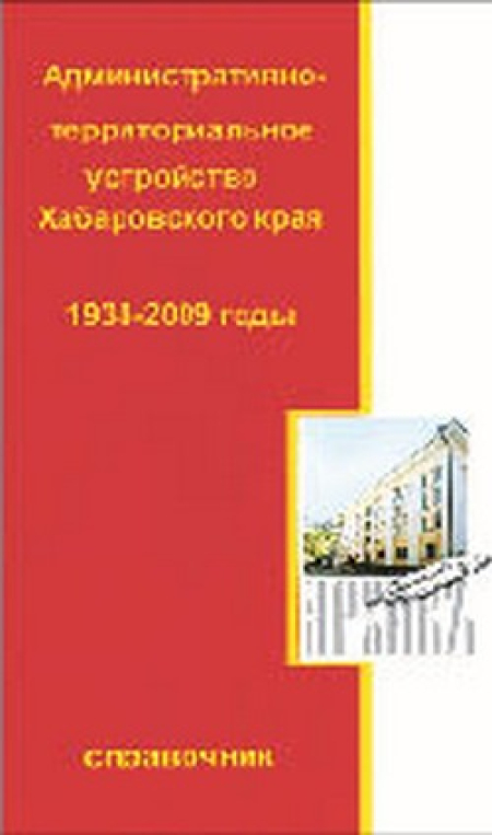 Общая родословная