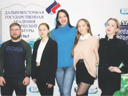 ДВГАФК - вуз мечты, уверены студенты