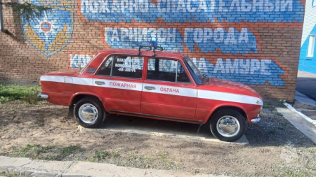 «Жигули» времен СССР подарили пожарным Комсомольска