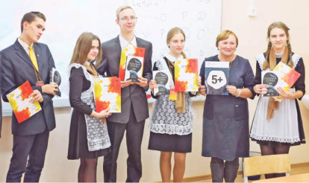 Как юные химики спасли второй том «Мёртвых душ»