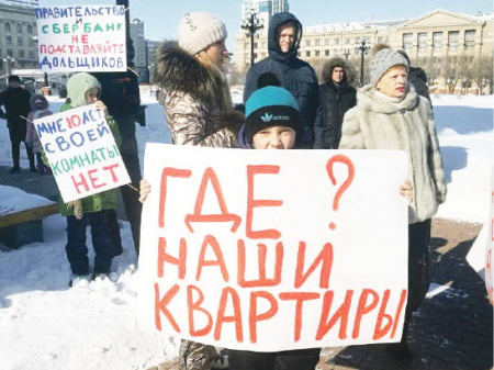 Деньги дольщиков потратили, а стройку заморозили
