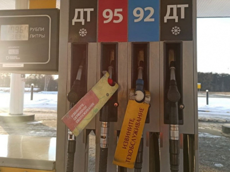 Дефицит бензина устранят за два-три дня