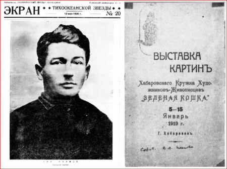 Футуристическая кошка с изумрудными глазами