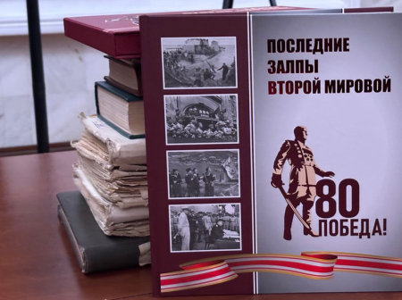 Как это было, или Последние залпы Второй мировой