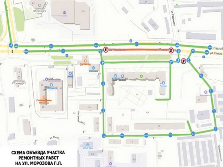 Объезд аварийного участка на улице Павла Морозова