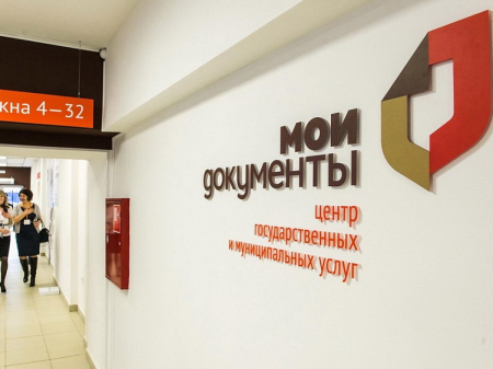 «Одно окно» для малочисленных народов