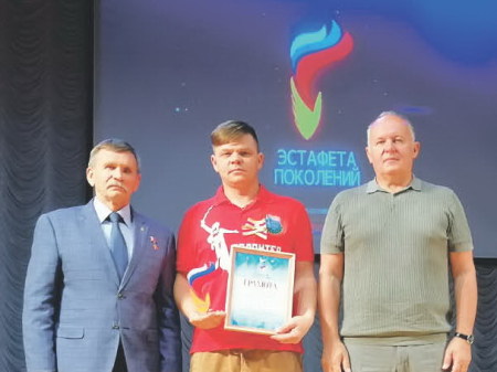Эстафета поколений и дух патриотизма