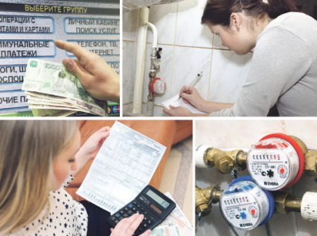 Свет, тепло, вода и газ сколько стоят в этот раз