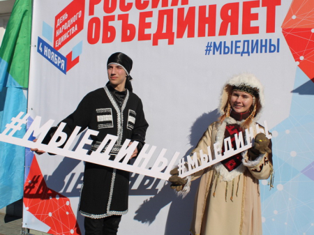 Жаль, что вас не было с нами