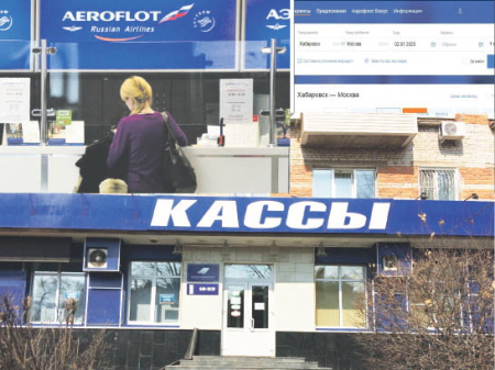 «Аэрофлот» пугает дальневосточников транспортной блокадой