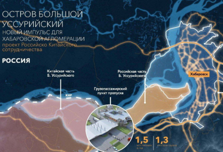 Для Большого Уссурийского разработают единый мастер-план
