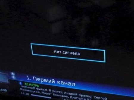 А вы готовы к переходу на «цифру»?