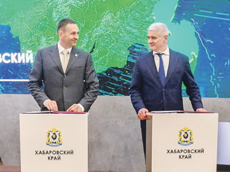 АО «СУЭК» подписало соглашение с Хабаровским краем