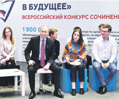 Гостья из будущего встретилась с президентом