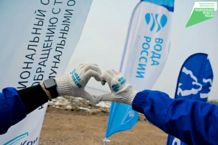 Акция «Вода России» стартовала в Хабаровском крае