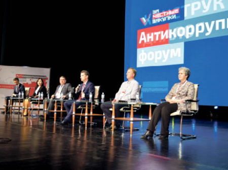 Что госзакупки нам готовят