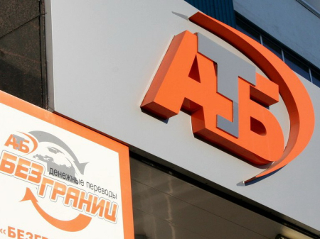 Банк АТБ: мы стали участниками стратегически важных проектов