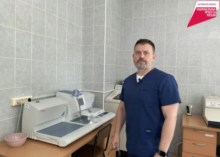 В больнице изучают клеточный состав