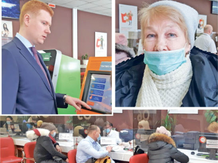 В МФЦ без очереди учат экономить время и деньги