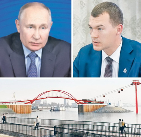 Михаил Дегтярёв представил мастер-план Хабаровска Владимиру Путину